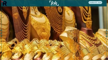 سعر الذهب في عمان عيار 21 اليوم 25 أكتوبر 2025